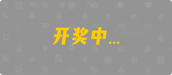 加拿大西28,双项,灿阳算法,加拿大预测,PC预测,加拿大pc在线,加拿大28在线预测,28结果咪牌,预测,结果,幸运